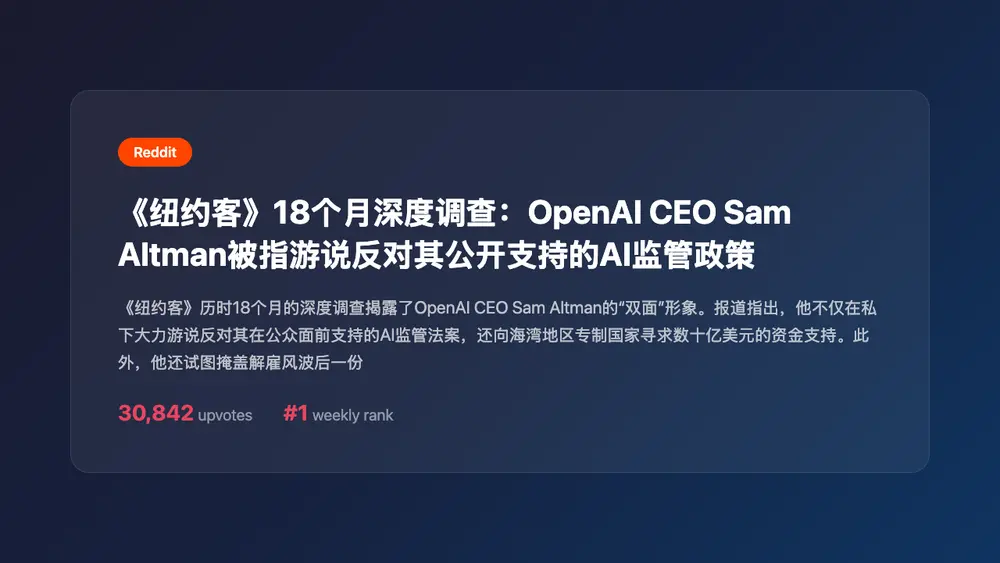 An image to describe post