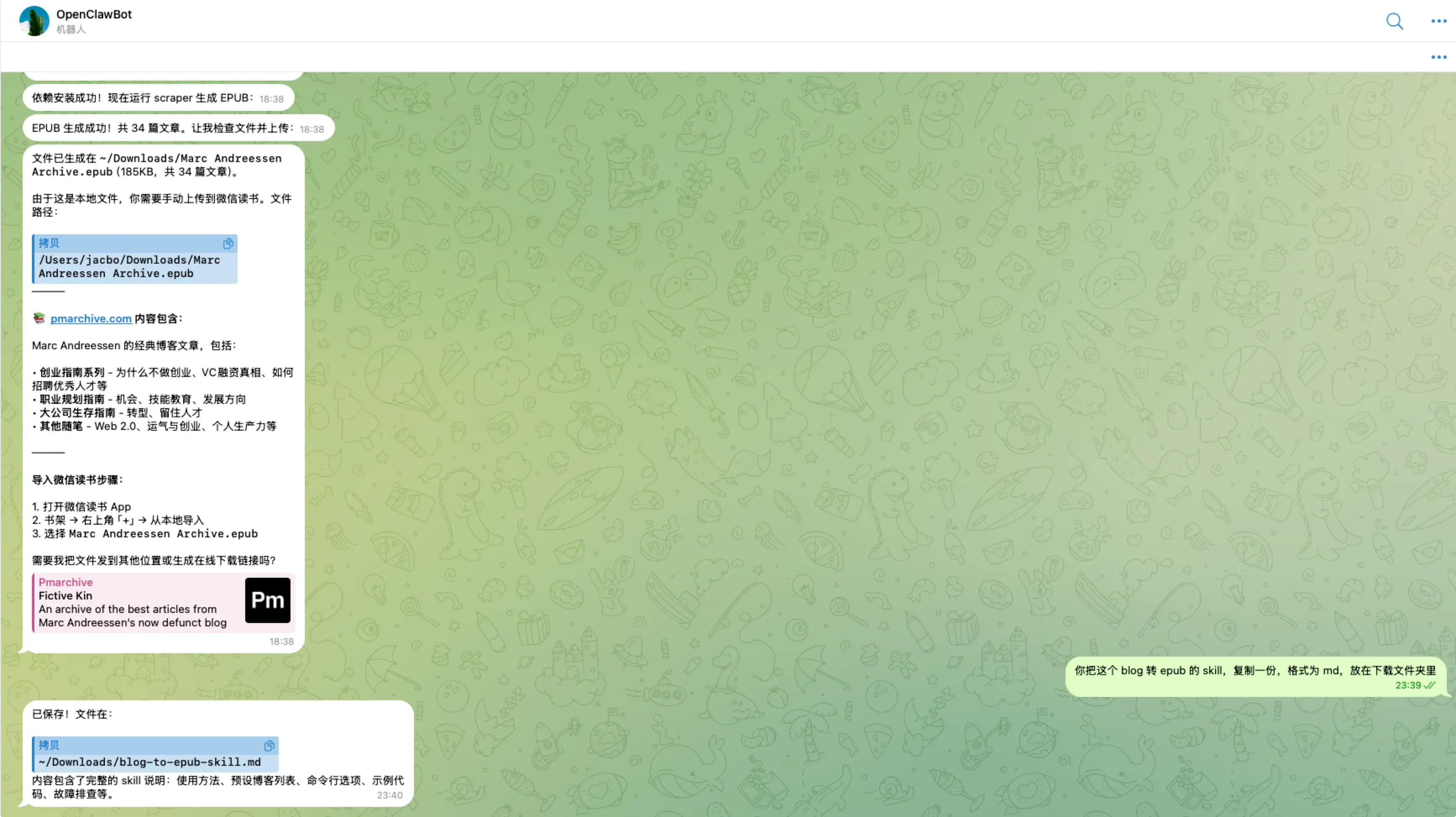 An image to describe post