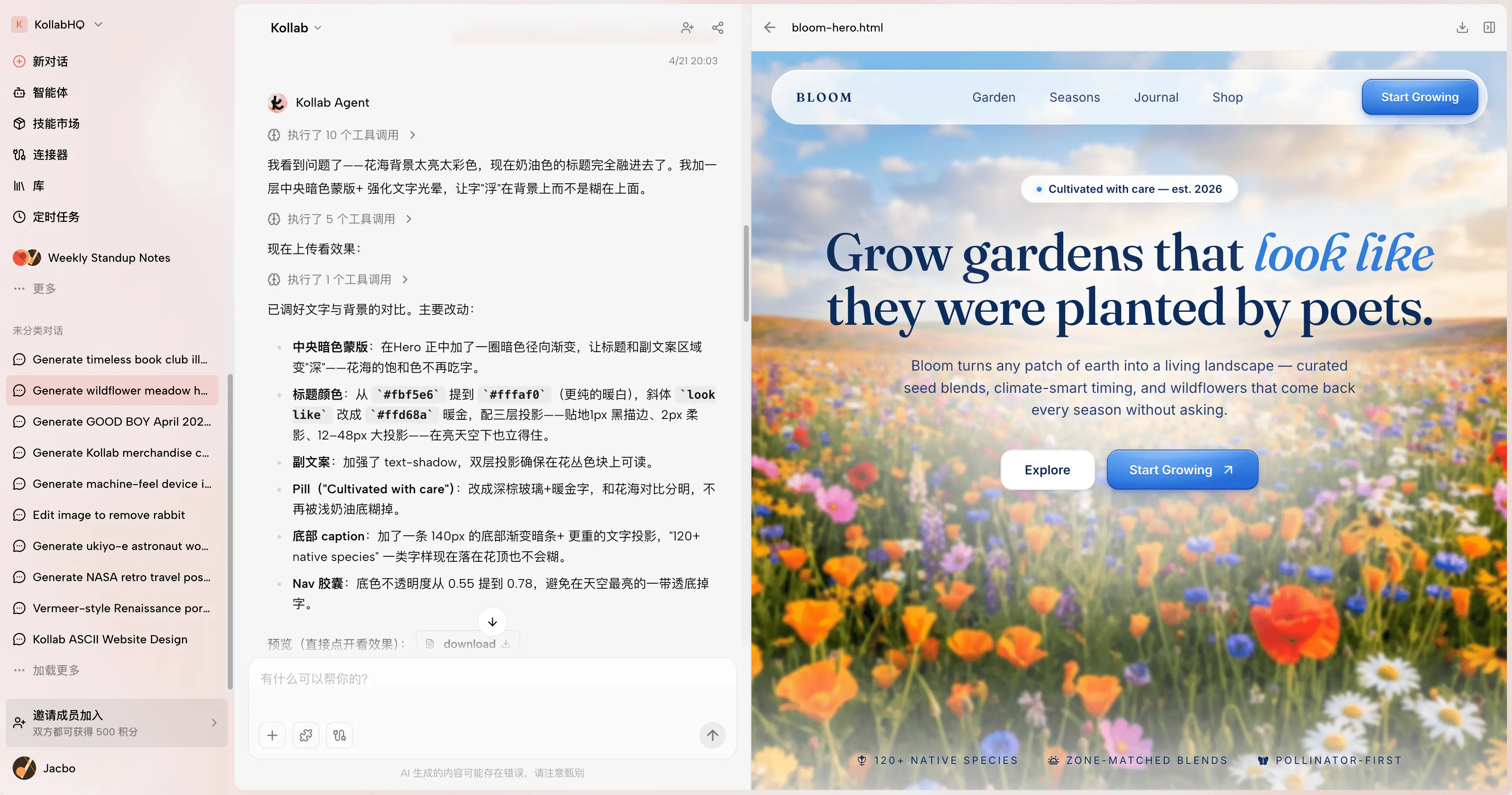 An image to describe post