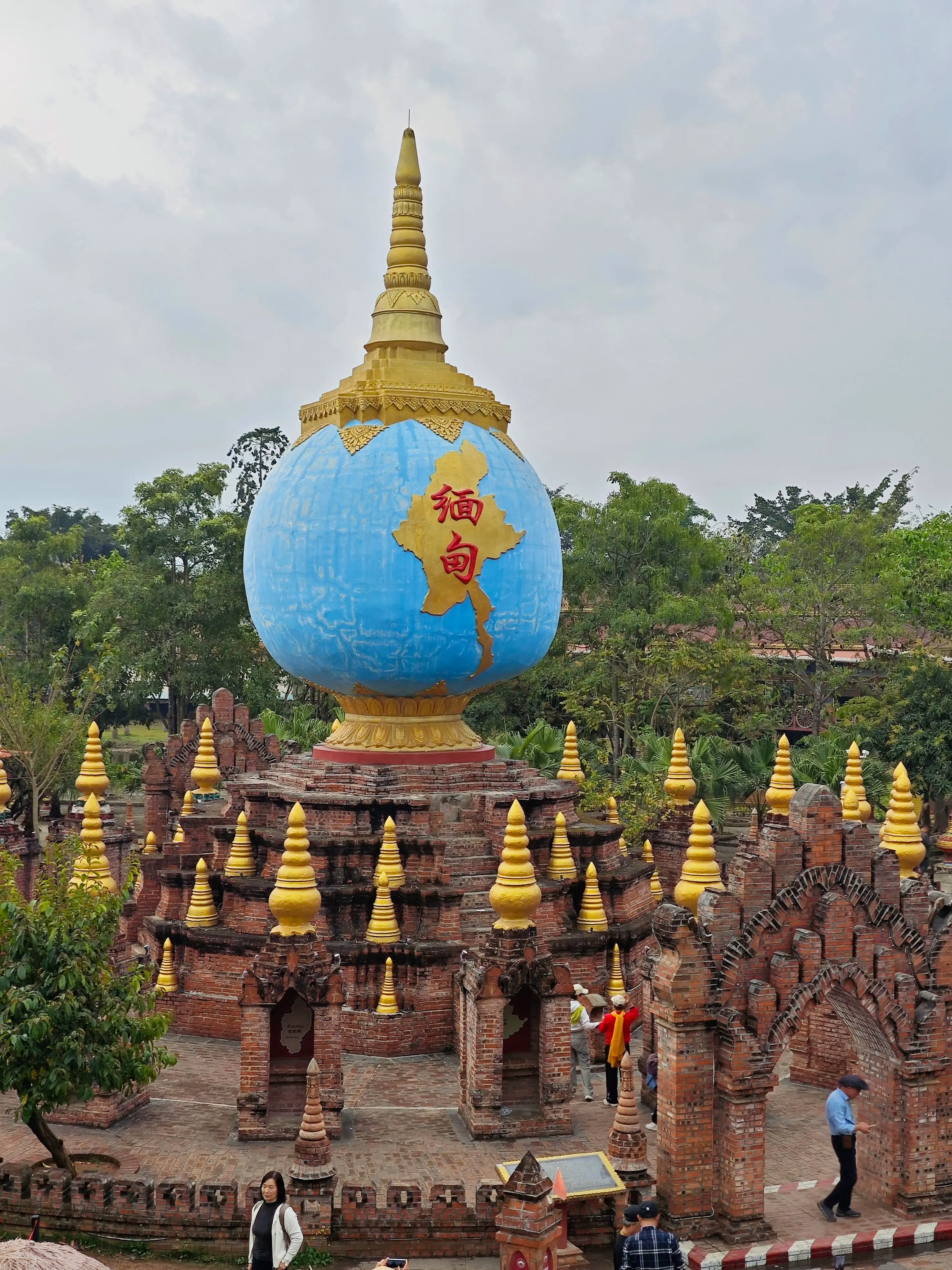 An image to describe post