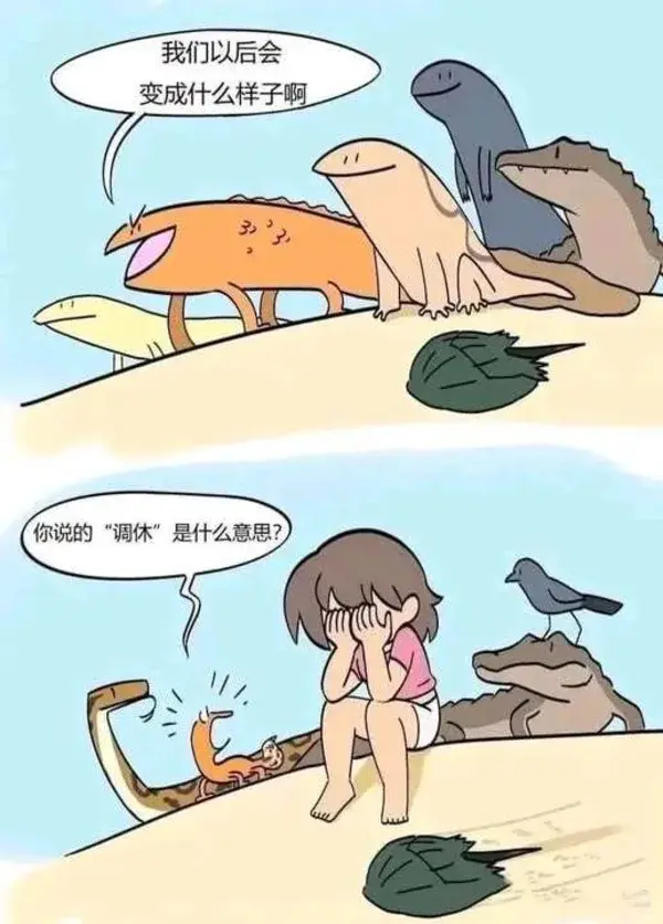 An image to describe post