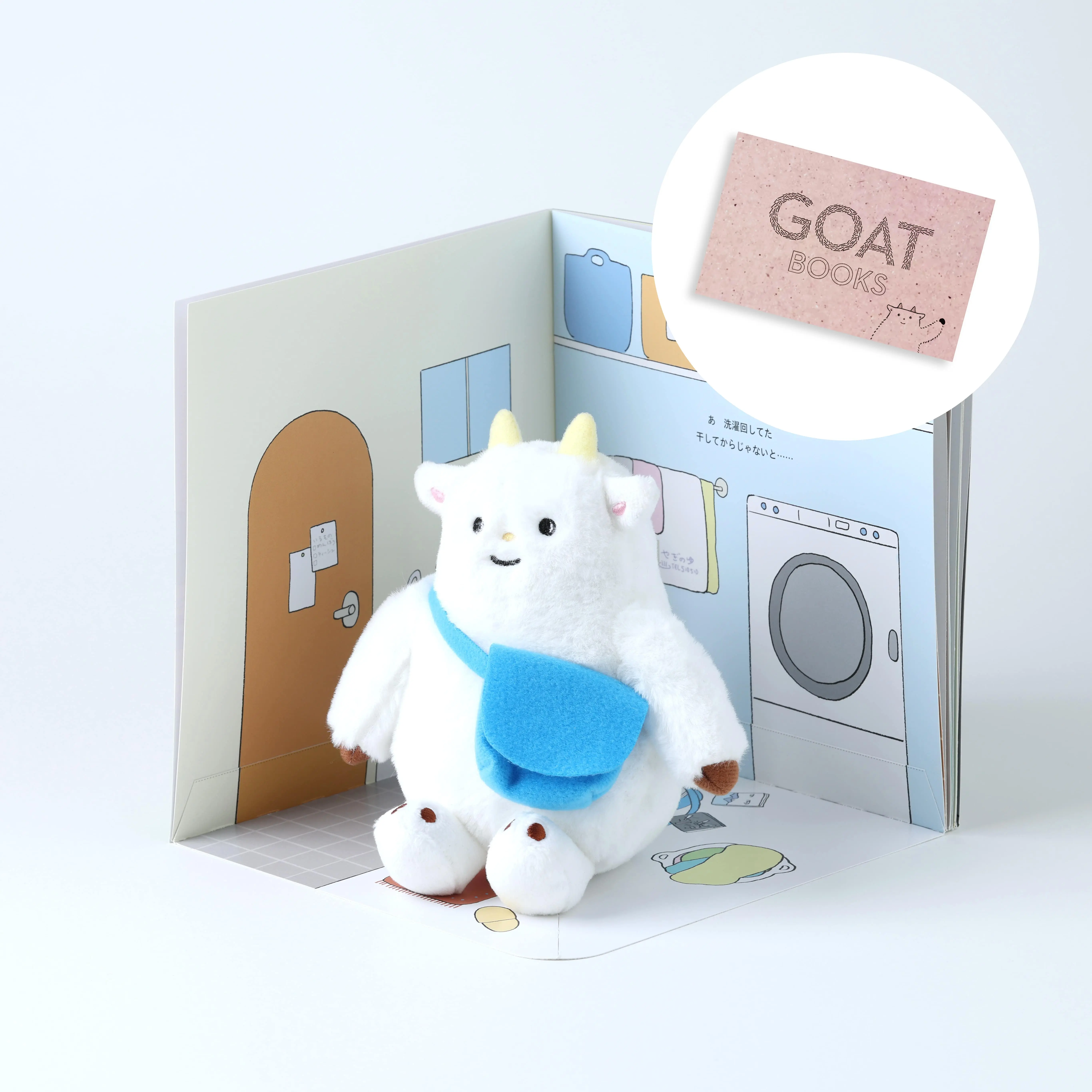 An image to describe post