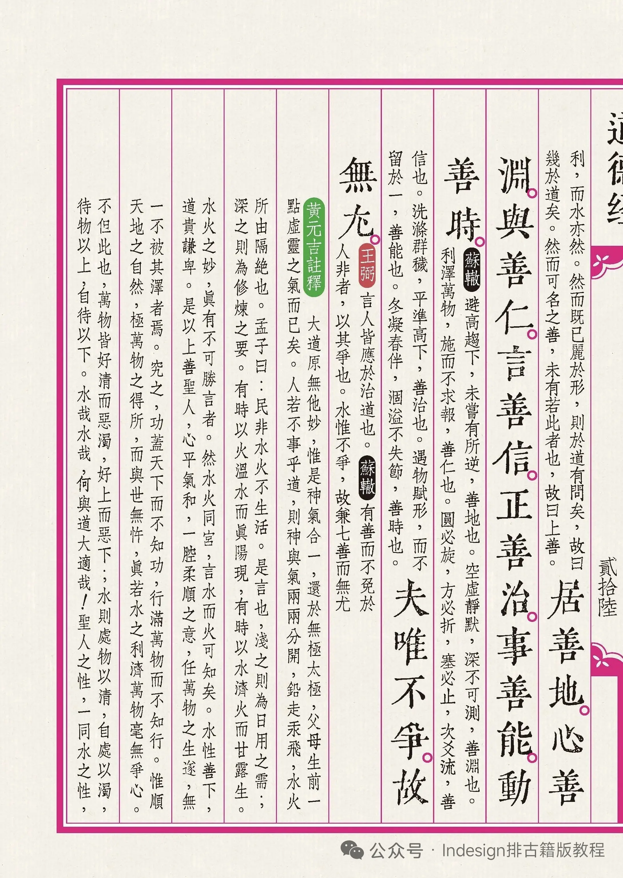 An image to describe post