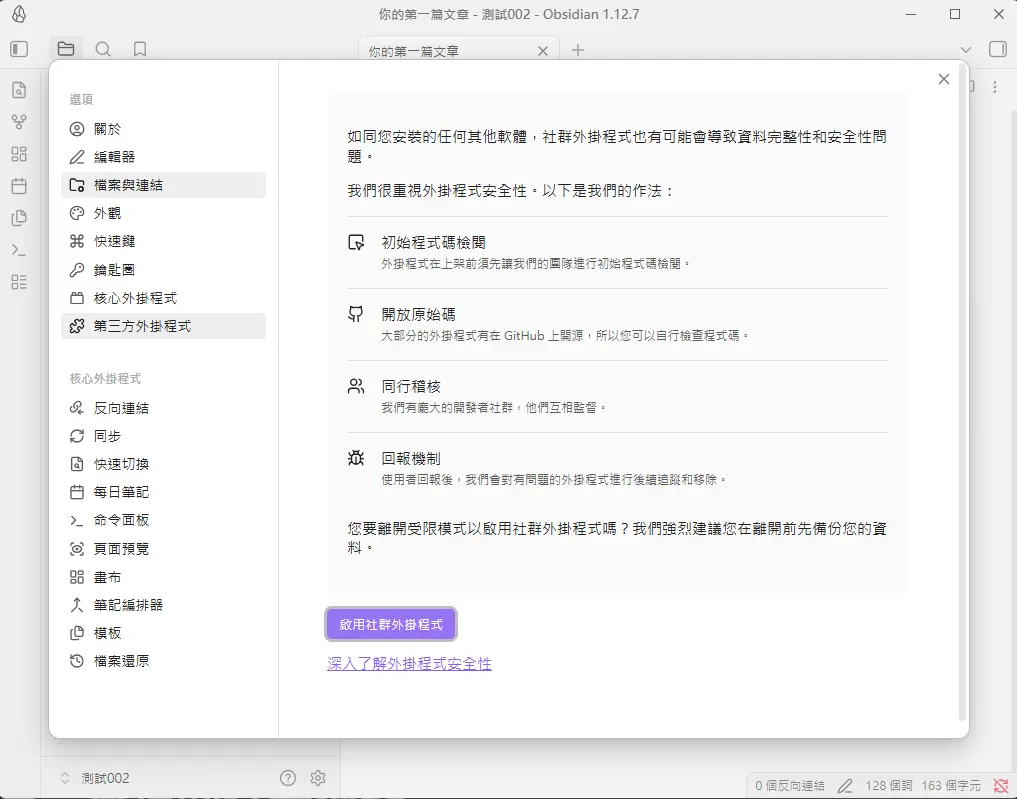 An image to describe post