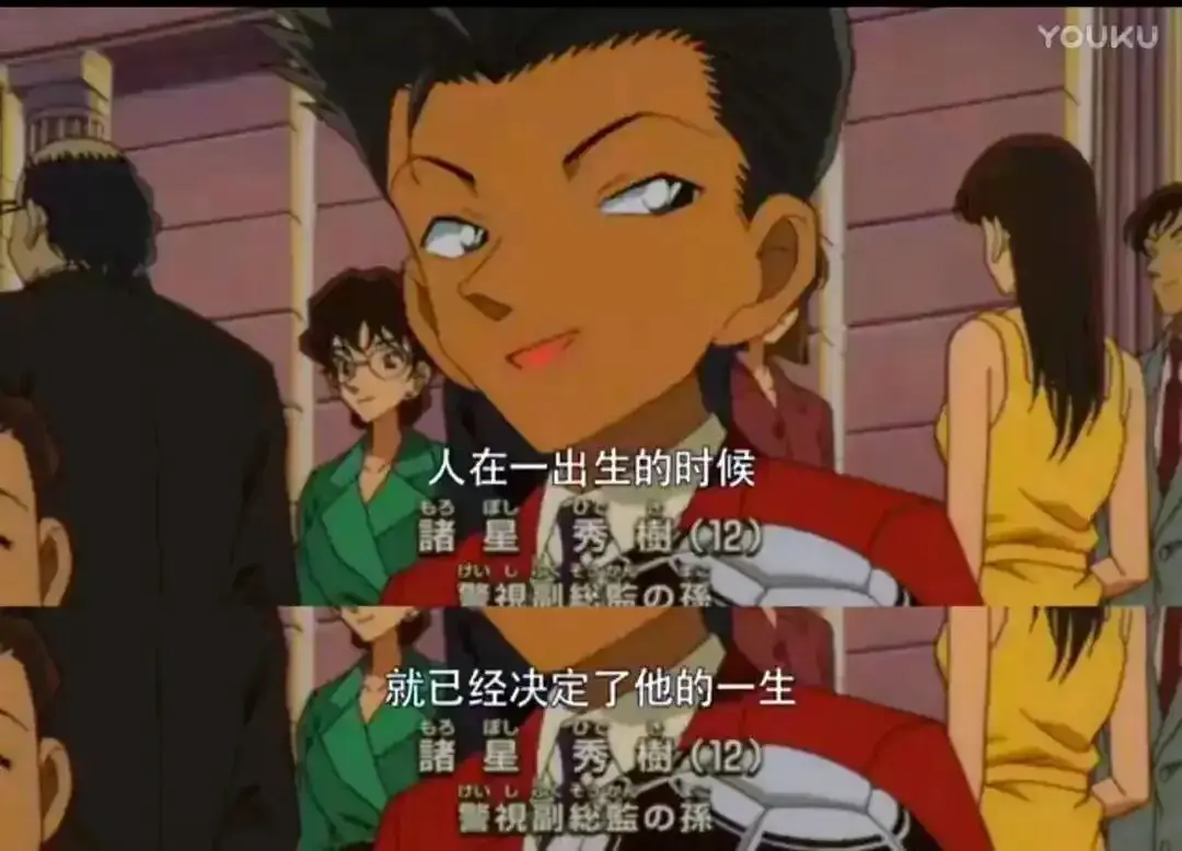 An image to describe post