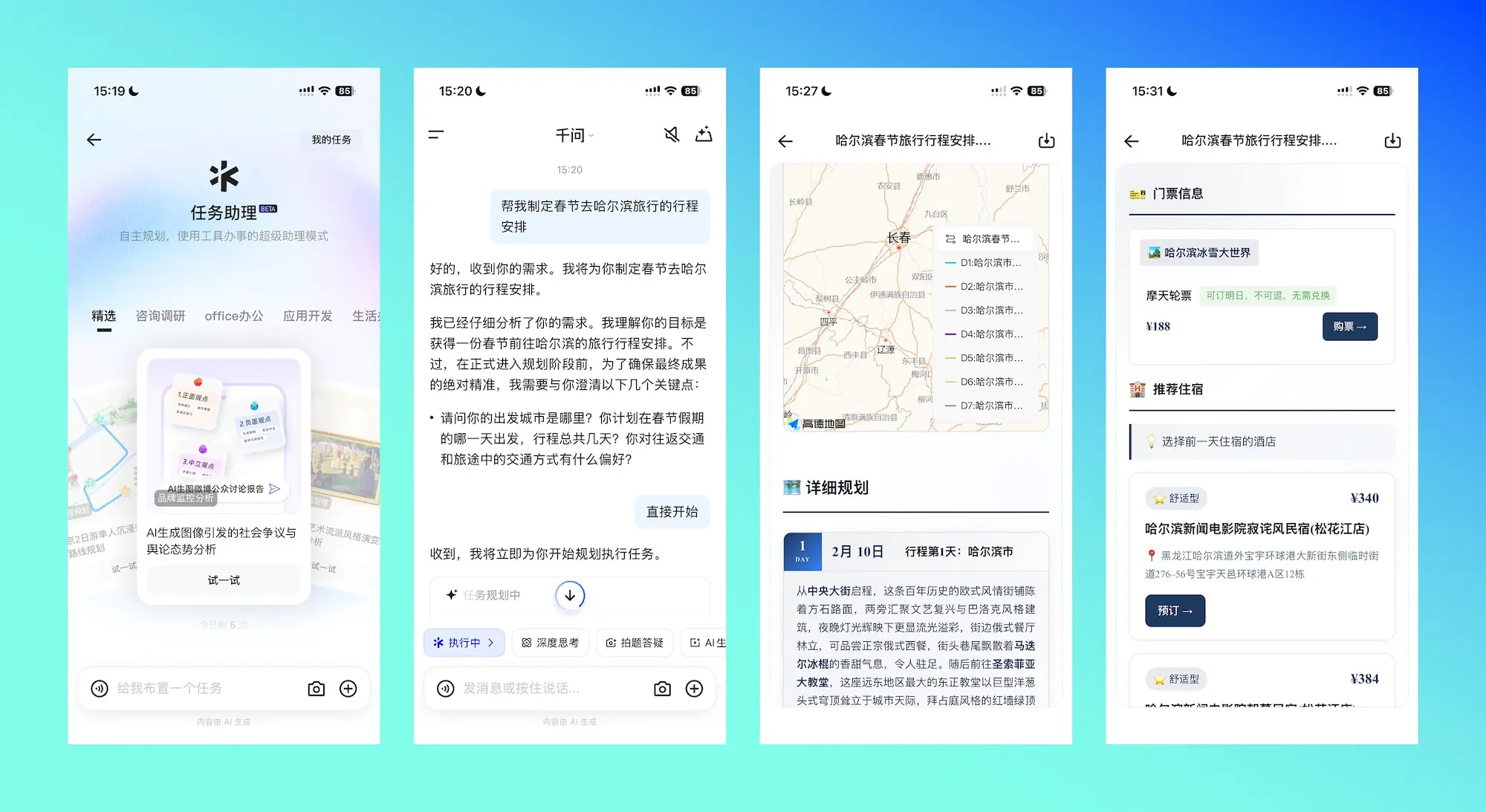 An image to describe post