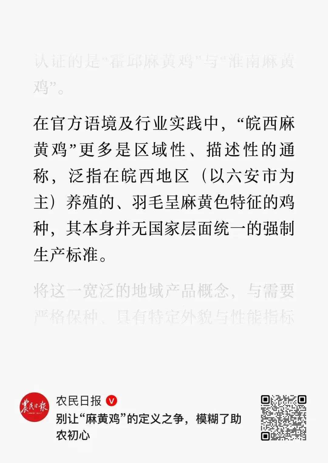 An image to describe post