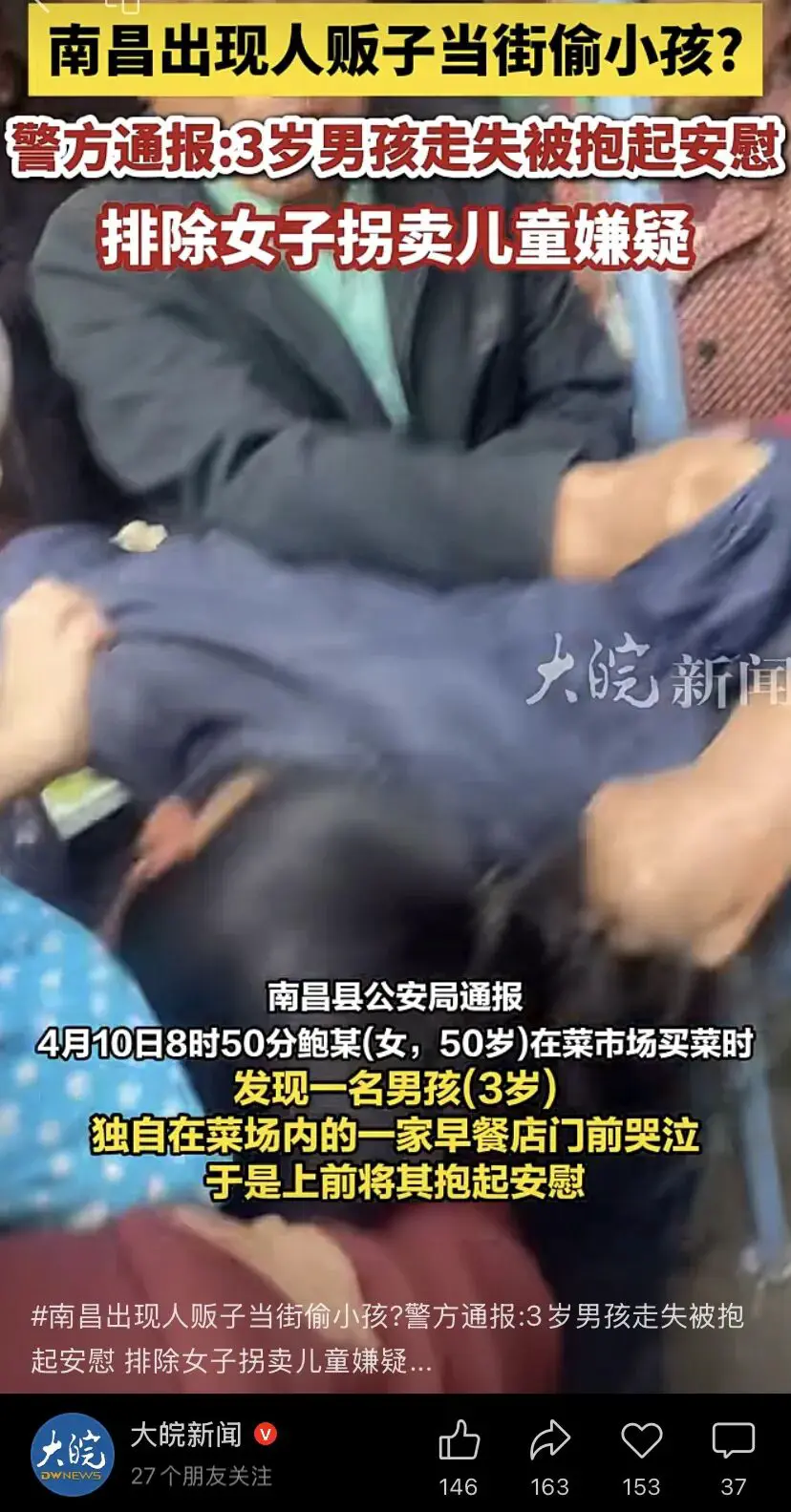 An image to describe post