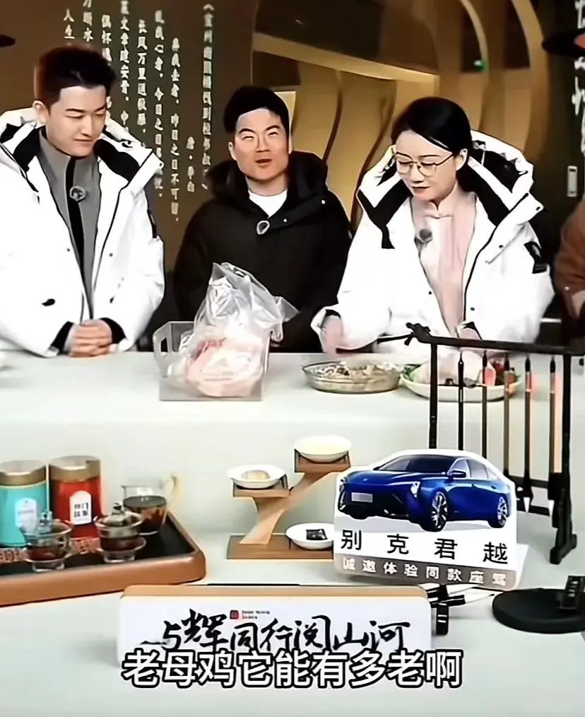 An image to describe post