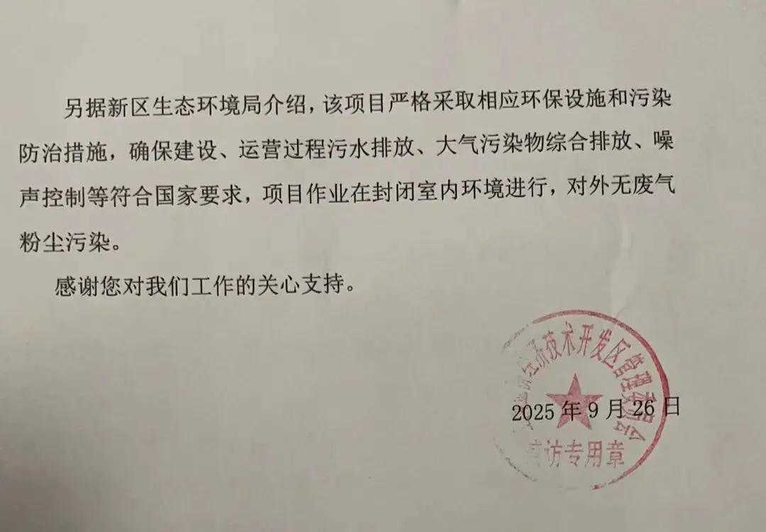 An image to describe post