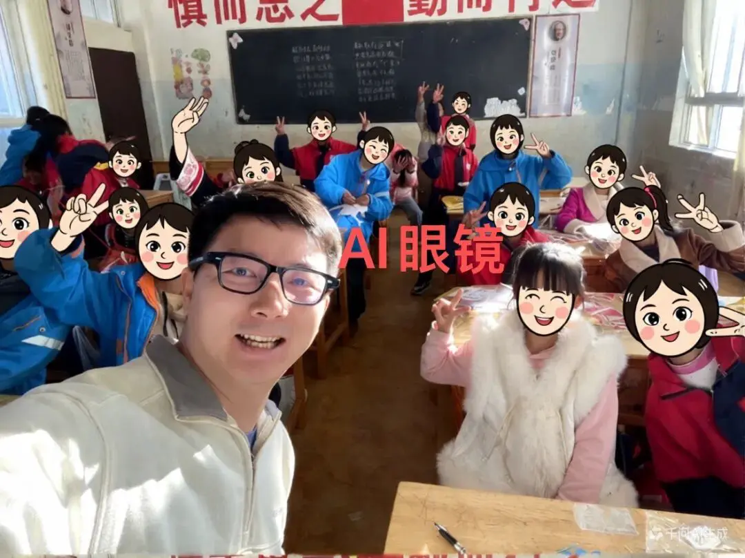 An image to describe post