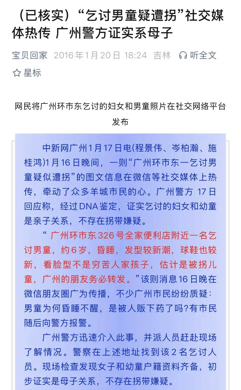 An image to describe post