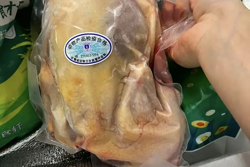 An image to describe post