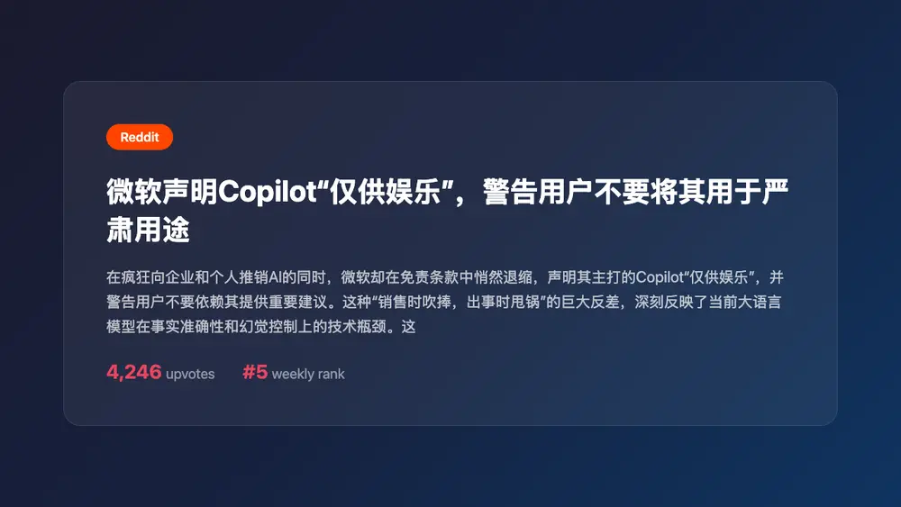 An image to describe post