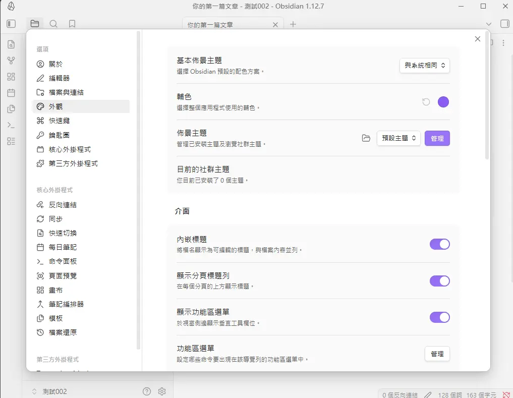 An image to describe post