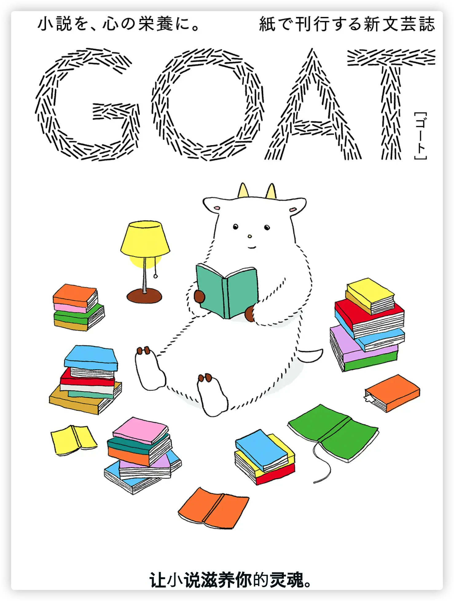 An image to describe post