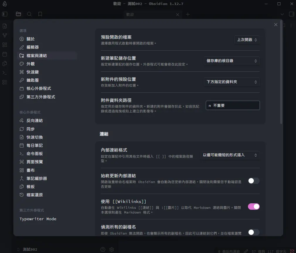 An image to describe post