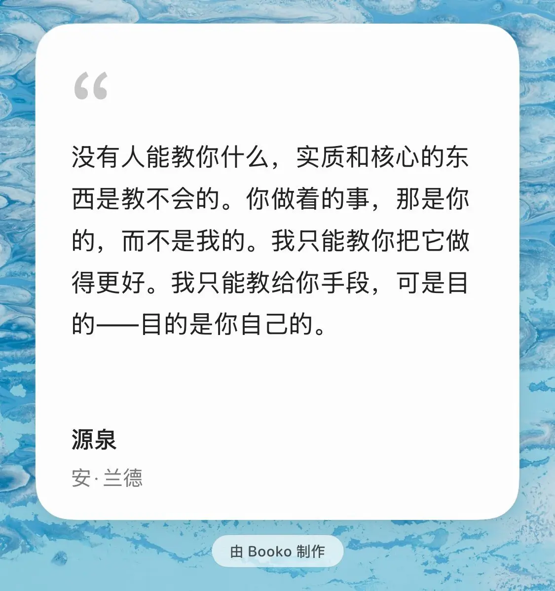 An image to describe post