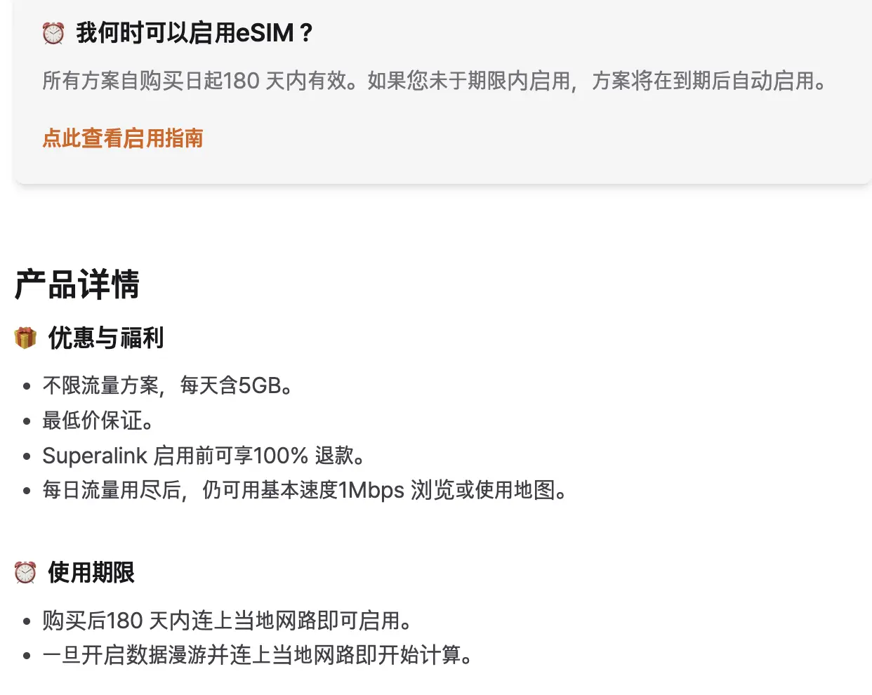 An image to describe post