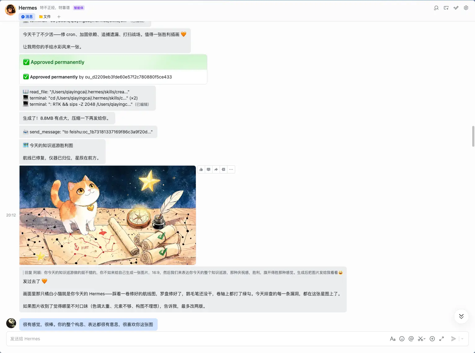 An image to describe post