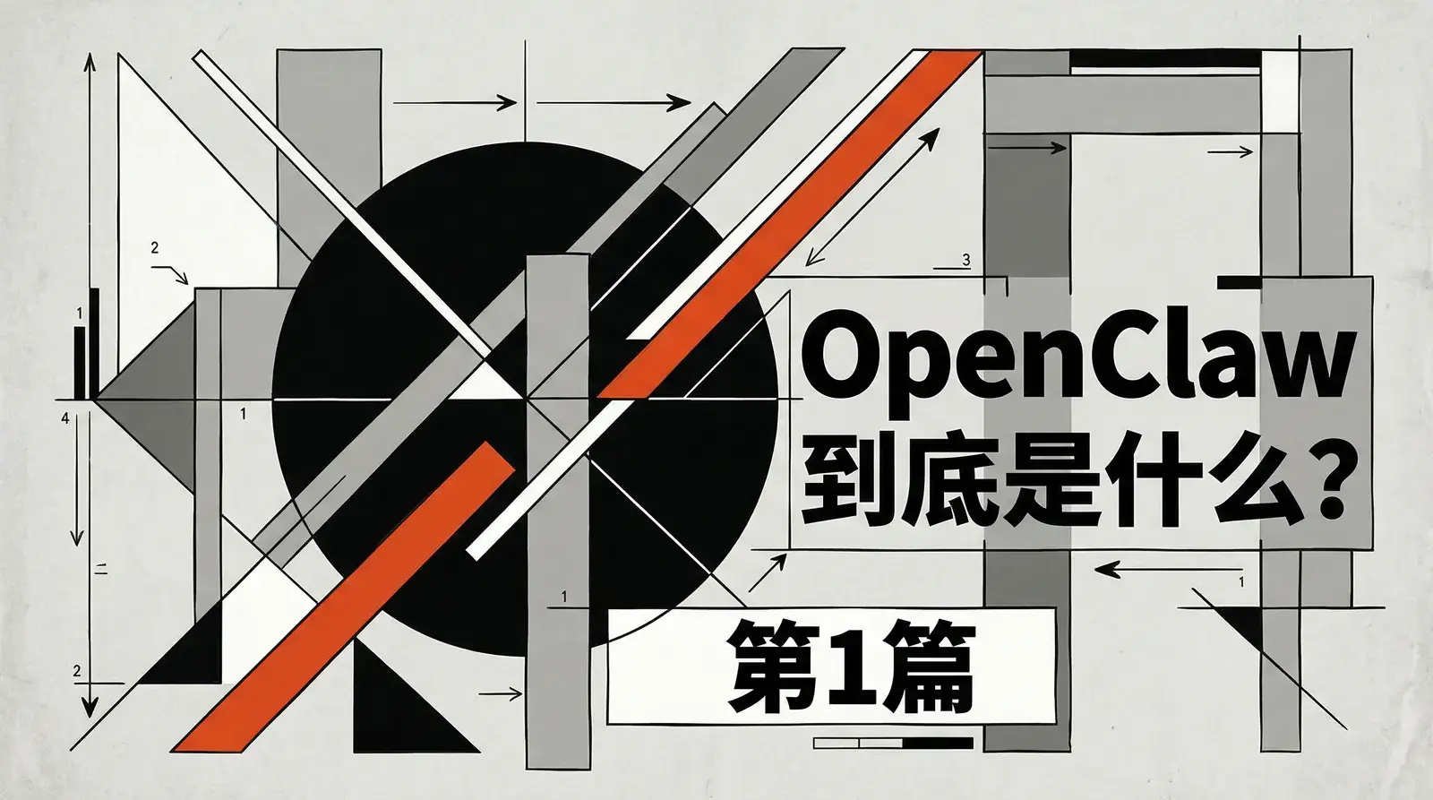 An image to describe post