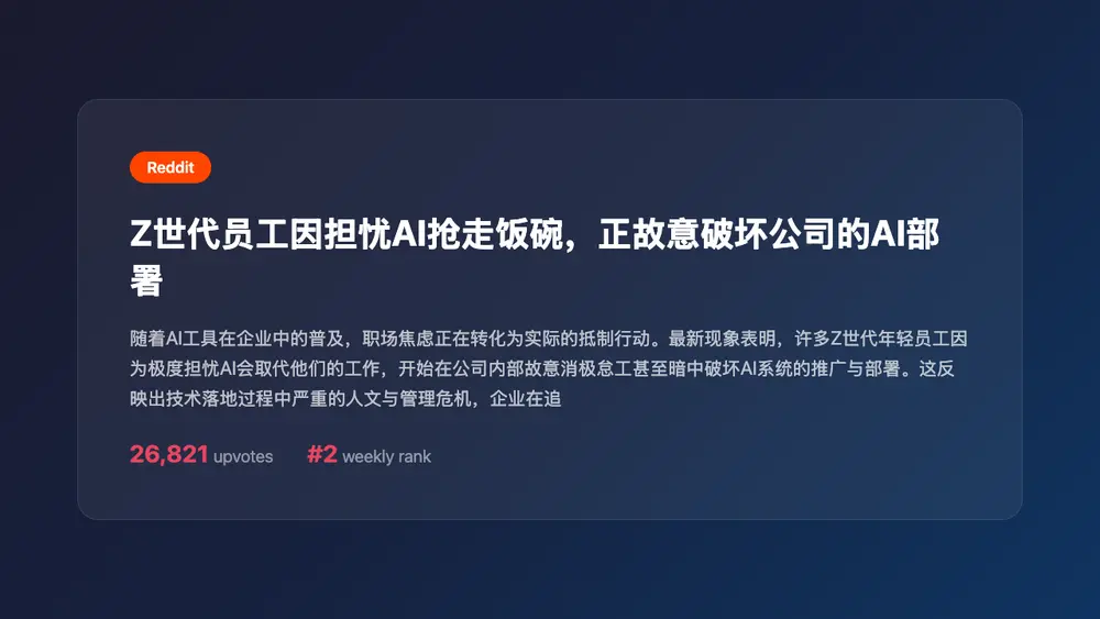 An image to describe post