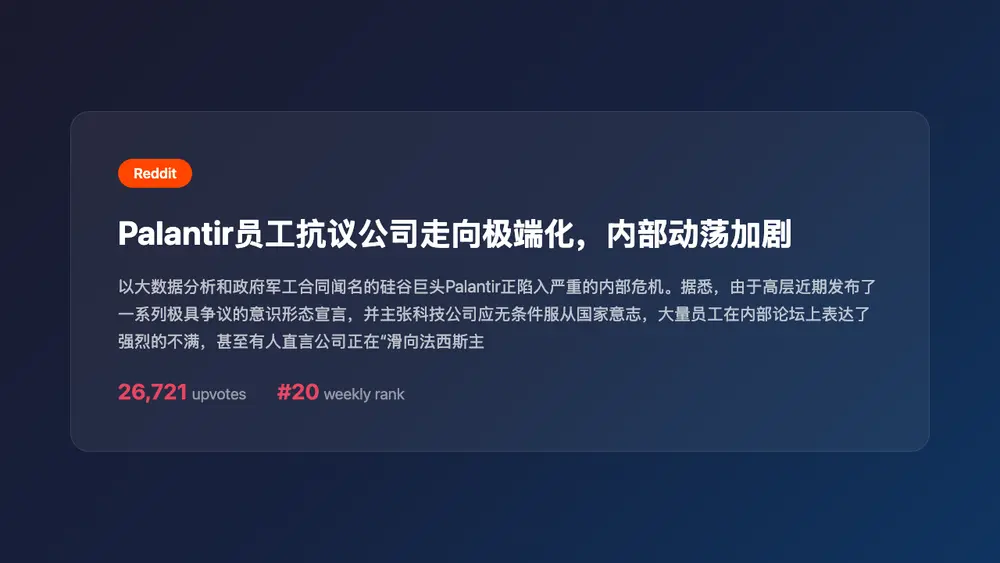 An image to describe post