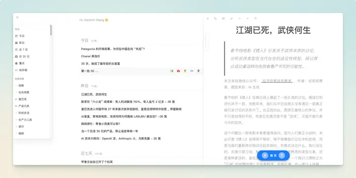 An image to describe post