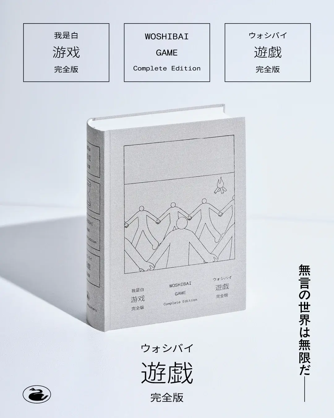 An image to describe post