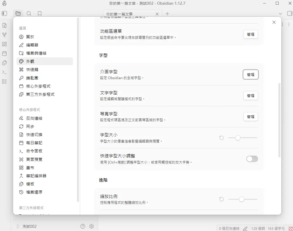 An image to describe post