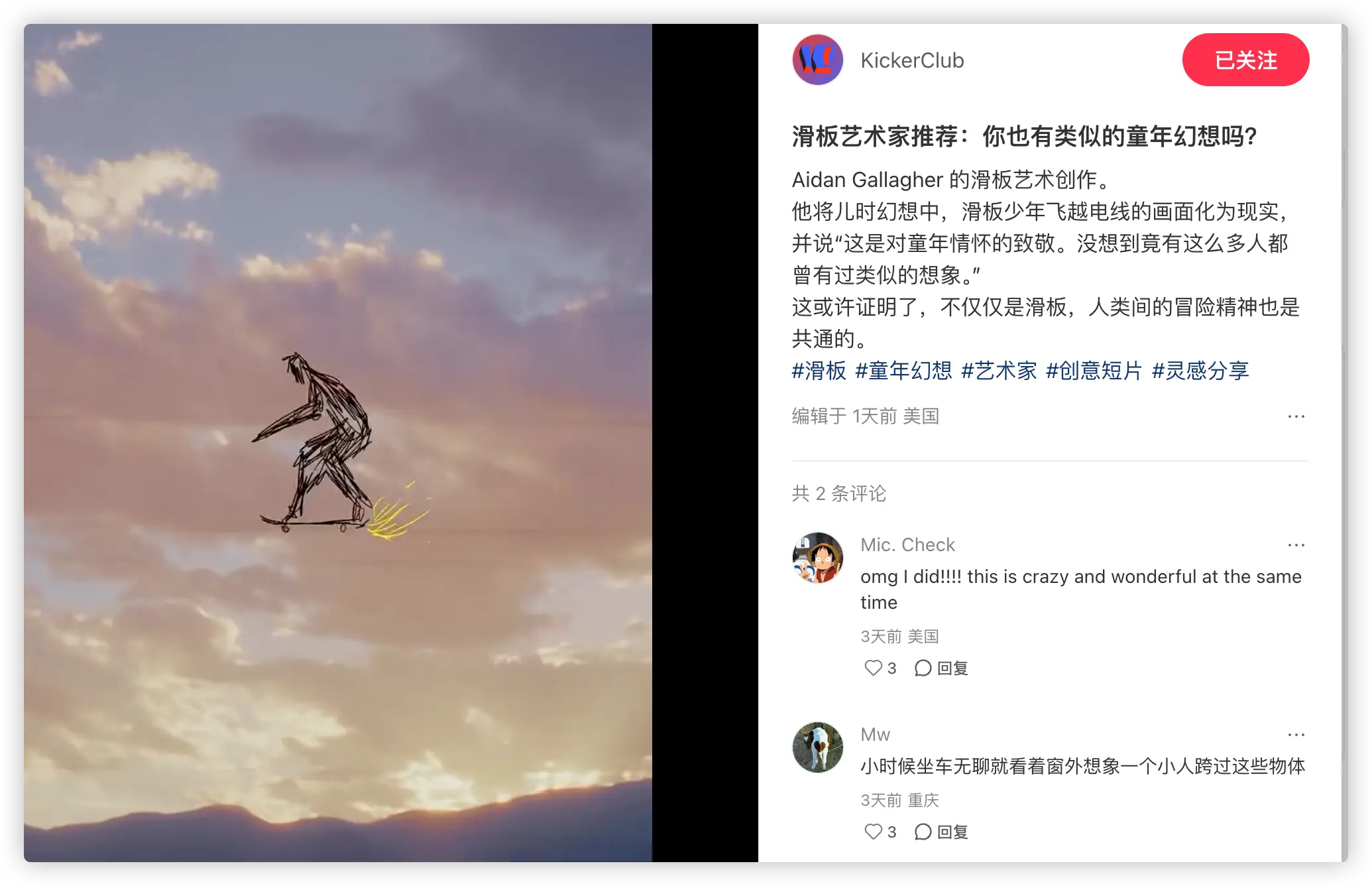 An image to describe post