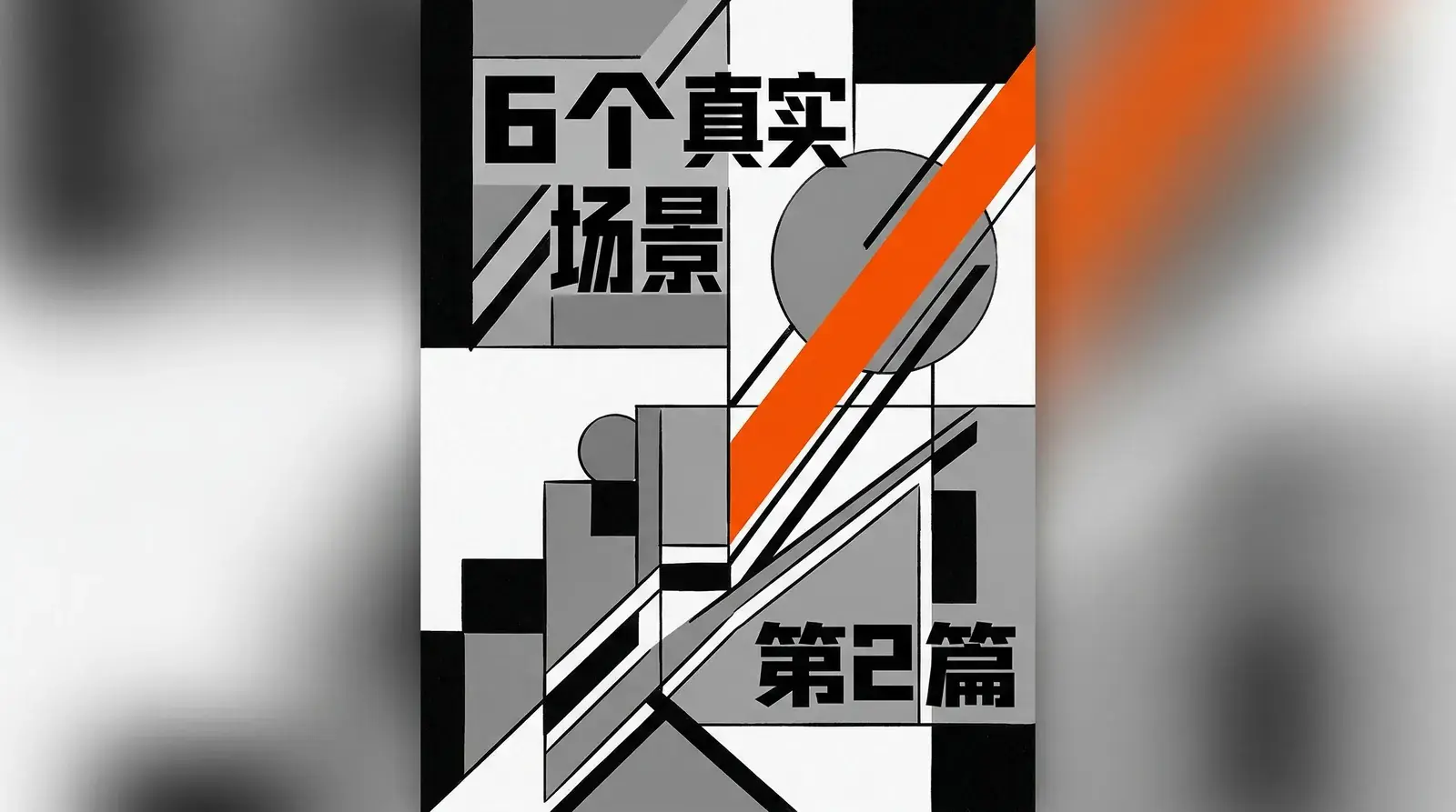 An image to describe post